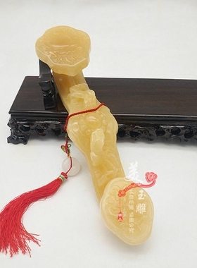 天然黄玉如意摆件客厅乔迁礼品