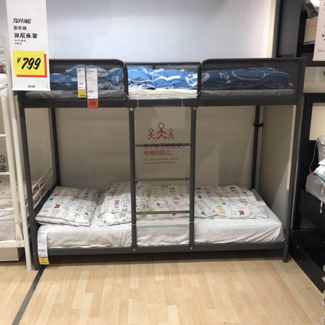 国内宜家图芬格 床架双层床单人床IKEA上海家居代购