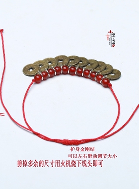五帝钱属蛇本命年脚链女款