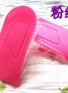 内增高鞋垫女半垫增高鞋垫男增高垫3cm隐形硅胶鞋半垫后跟垫女士