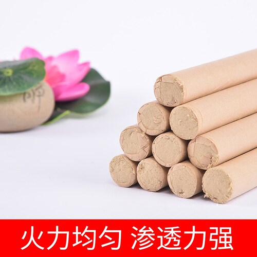 十年陈黄金艾条60:1纯艾条艾灸条蕲春艾草条艾柱雷火灸条棒艾灸盒 - 图3