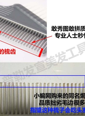 全国包邮新款式紫色软毛美发焗油梳理发店发廊工具局油刷双面刷