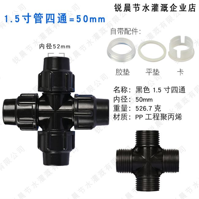pe热熔三通管件型号,pe三通管件规格型号,pe电熔管件规格表三通(第17页)_大山谷图库