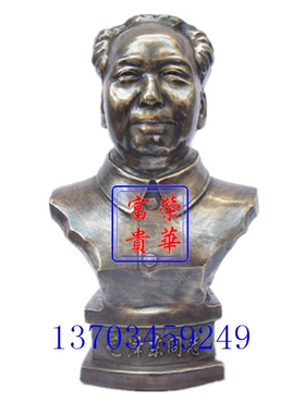 荣华富贵斯大林伟人铜像