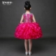 Trẻ em chủ nhà buổi tối ăn mặc mô hình trình diễn catwalk quần áo cô gái công chúa váy pettiskirt kéo trang phục thi đấu - Váy trẻ em váy trẻ em Váy trẻ em