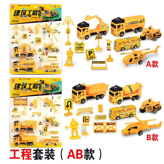 cartoon toy car model car truck excavator digger suit - 图2