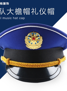 物业新式保安服大檐帽