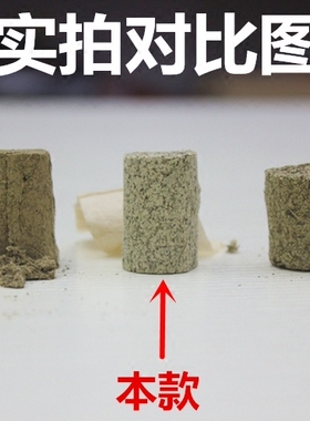 艾灸五年陈纯铜家用艾柱