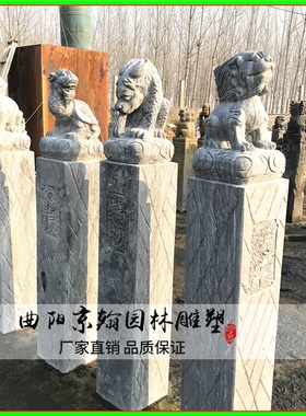 仿古龙生九子庭院拴马桩