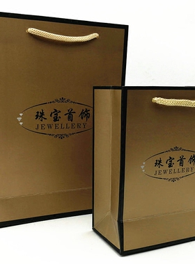 土豪金珠宝首饰玉器包装袋纸质手提袋 礼品袋送人礼品袋特价批 发