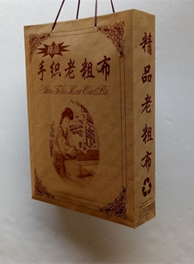 粗布牛皮纸礼品方便尼龙制品