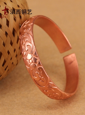 同古大理手工纯黄铜富贵吉祥手镯