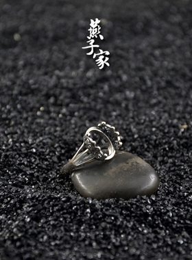 燕子家925银女戒指戒面戒指空托