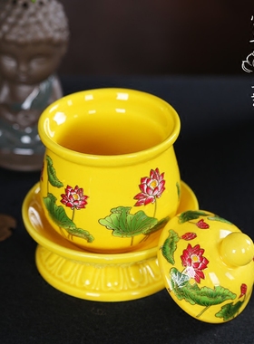 莲花杯富安彩绘陶瓷供水杯低价