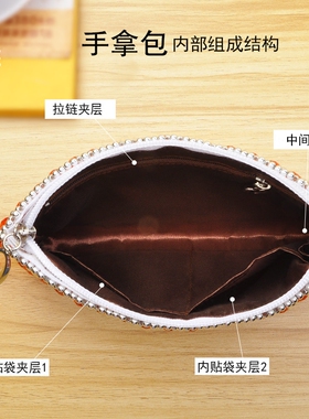 编织小钱包手工串珠diy
