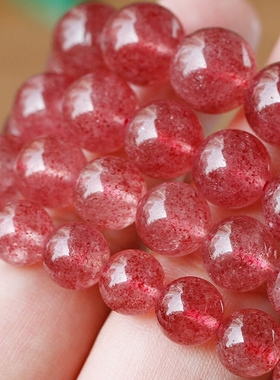 稀有收藏俄罗斯天然草莓晶手链粉红单圈女款饰品礼物