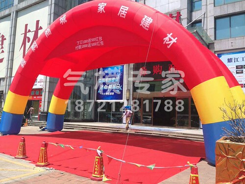 充气双拱门彩虹门8米10米15M婚庆开业庆典新款户外活动广告帐篷 - 图1