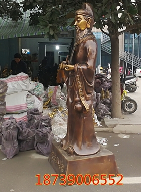 纯铜药王孙思邈铜像人物落地摆件