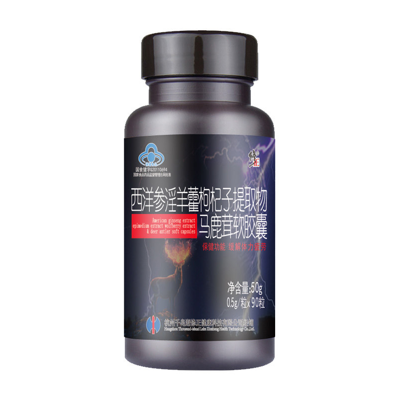  帝虎保健品保健食品