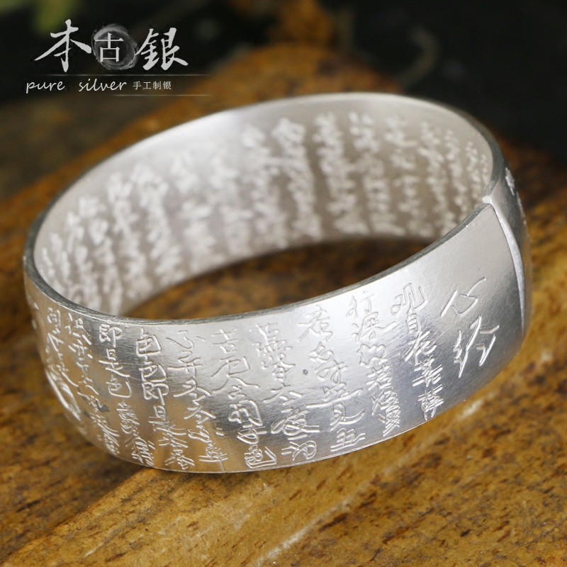 般若波罗蜜莲花999女男士纯银手镯 本古银手镯