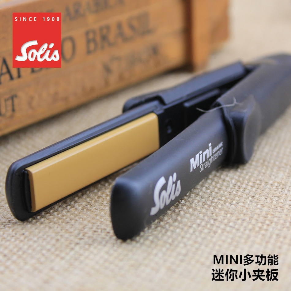 瑞士索利斯小型MINI夾板 旅行小夾板 多功能造型小夾板 SOLIS夾板