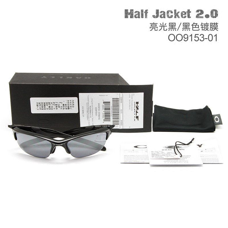 OAKLEY Half Jacket 2.0 OO9153-01运动眼镜网球太阳镜跑步眼镜-图2