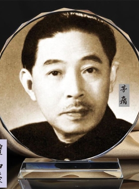 画像水晶摆件创意工艺品