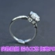 Nhẫn bạc sterling 925 nữ sáu móng 2 carat nhẫn kim cương Nhật Bản và Hàn Quốc Mo Sang đá thủy triều người kết hôn zircon cá tính trang sức đơn giản - Nhẫn nhẫn cưới bảo tín minh châu Nhẫn