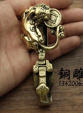 铜雕匠貔貅挂饰男款瑞兽皮带扣