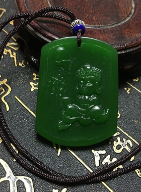 台湾菠菜绿项链玉佩证书宝宝佛