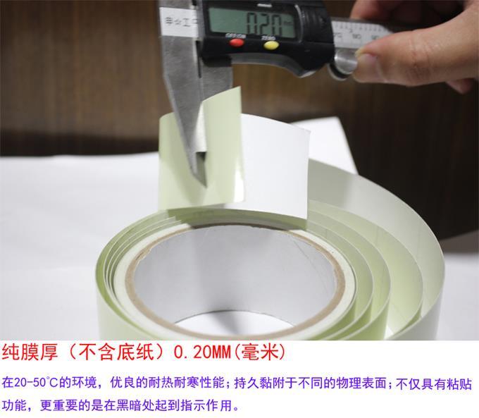 Sticker pour vélos - Ref 2290862 Image 10