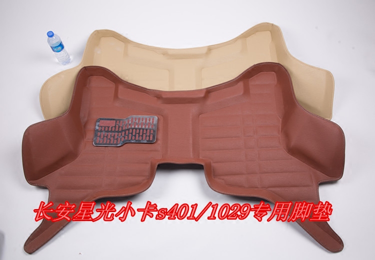 老款长安之星小卡s401前排脚垫sc1026dan4 s1022汽车单双排易清洗 - 图3