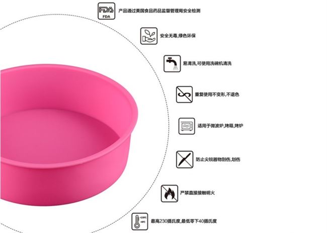 6”8”Round Silicone Cake Pan Baking Mold6寸硅胶圆形蛋糕烤盘 - 图3