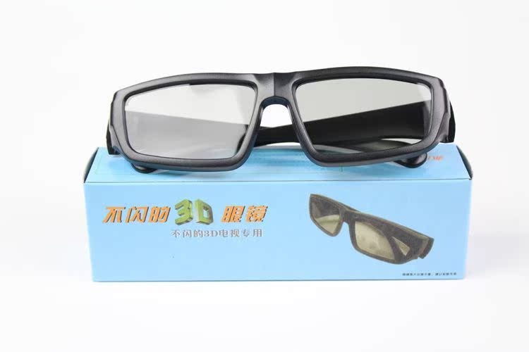 Lunettes 3D - Ref 1243703 Image 12