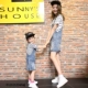Thời trang xuân hè thu đông denim dây đeo cho nữ gia đình vui vẻ tải hè 2019 trẻ em phiên bản Hàn Quốc của váy cô gái thủy triều - Trang phục dành cho cha mẹ và con