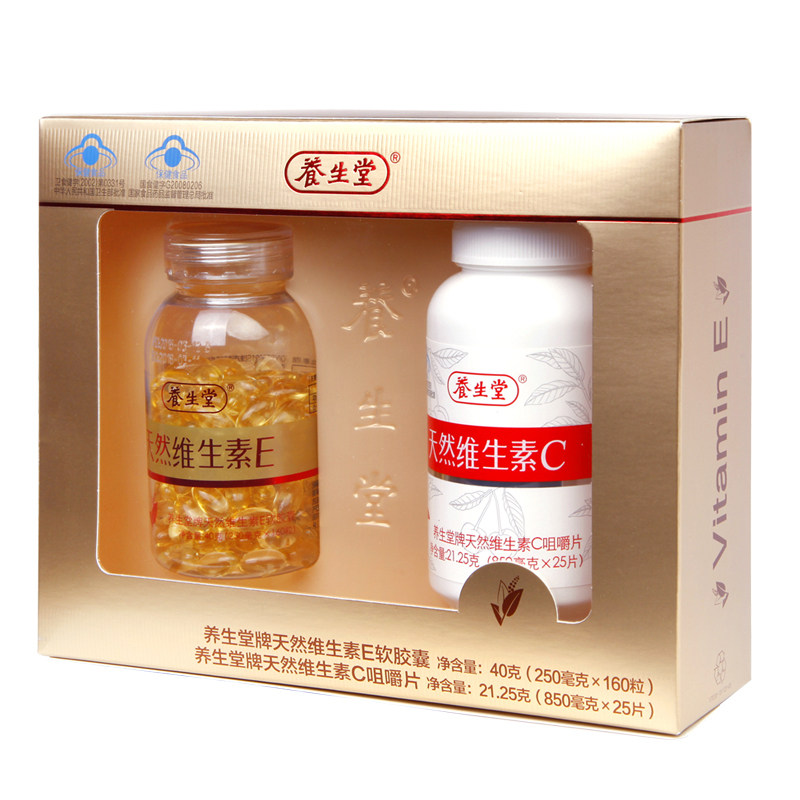 养生堂牌天然维生素e 160粒软胶囊 聚贝保健品保健食品