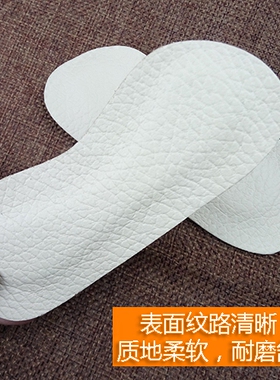 真皮后跟贴皮鞋防掉跟防磨鞋跟