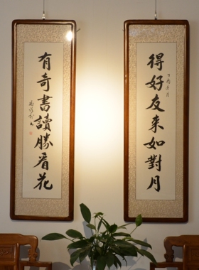空谷堂对联会客室已装裱书法作品