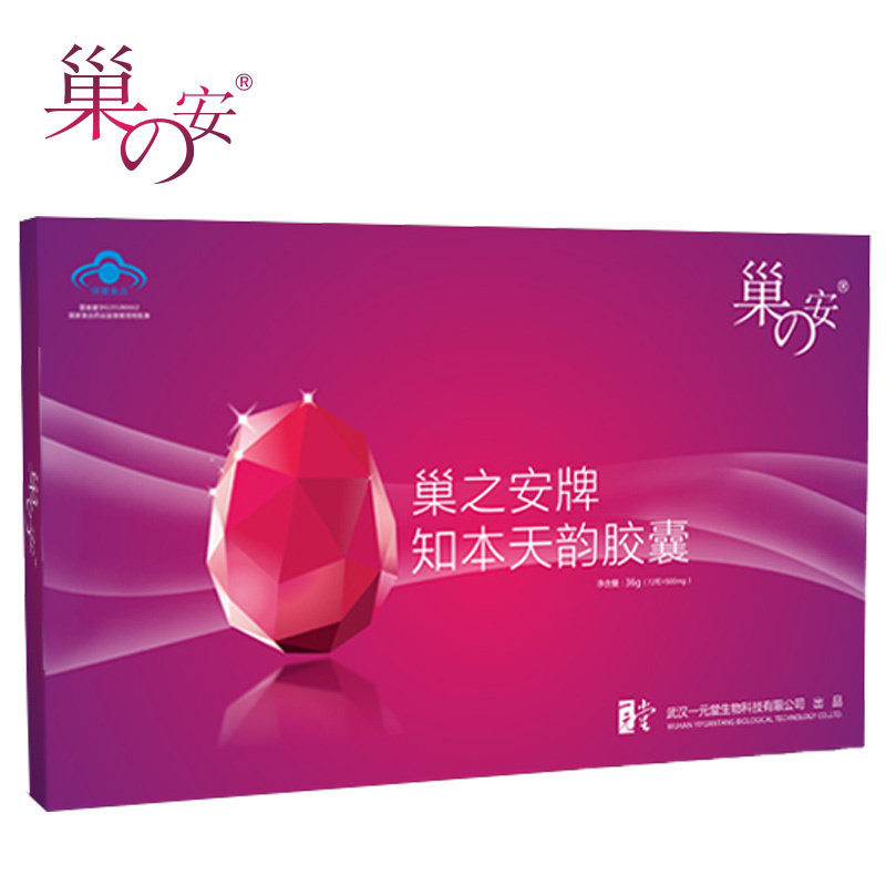 巢之安牌知本天韵500mg/粒*72胶囊 巢之安蜜巢保健食品
