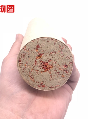 十年陈红特大号美容院专用艾条