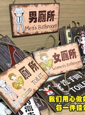 洗手间指示牌个性装饰搞笑卫生间