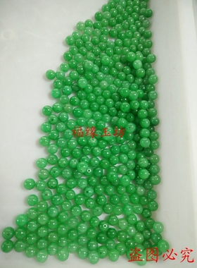 diy翡翠满绿项链老坑冰种散珠