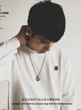 欧美反战和平标志复古情侣项链