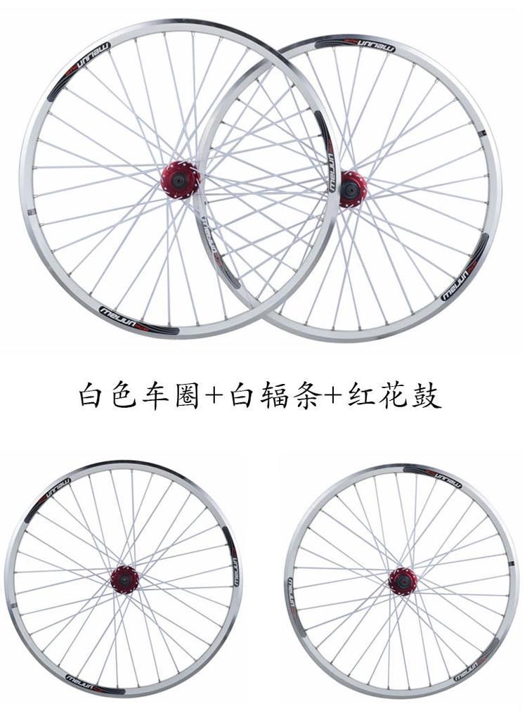 Roues de vélo - Ref 2381218 Image 11