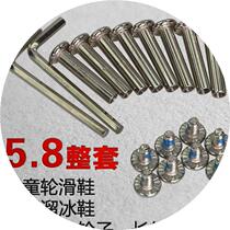 Universal Fried Skate Adult Wheels Screw Screw Cap Length Accessories Portable Pegging Children Dry Skate Wheel Slip