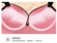 Taro cup dày 6CM thêm dày ngực phẳng ngực nhỏ tụ tập trên áo ngực aa cup không có vòng thép đồ lót gợi cảm - Áo ngực không dây