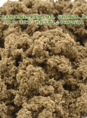 真艾堂自卷15：1蕲艾绒