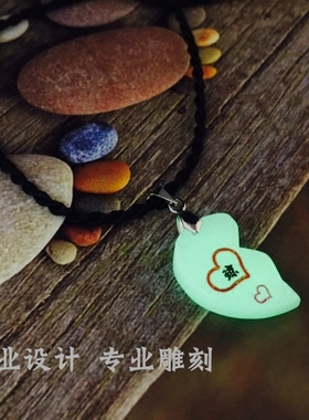 刻字夜光手镯男士私人红线绳订制