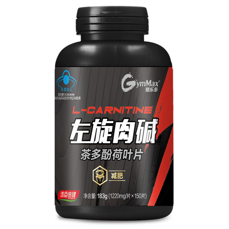 汤臣倍健健乐多左旋肉碱茶多酚片 健乐多保健食品