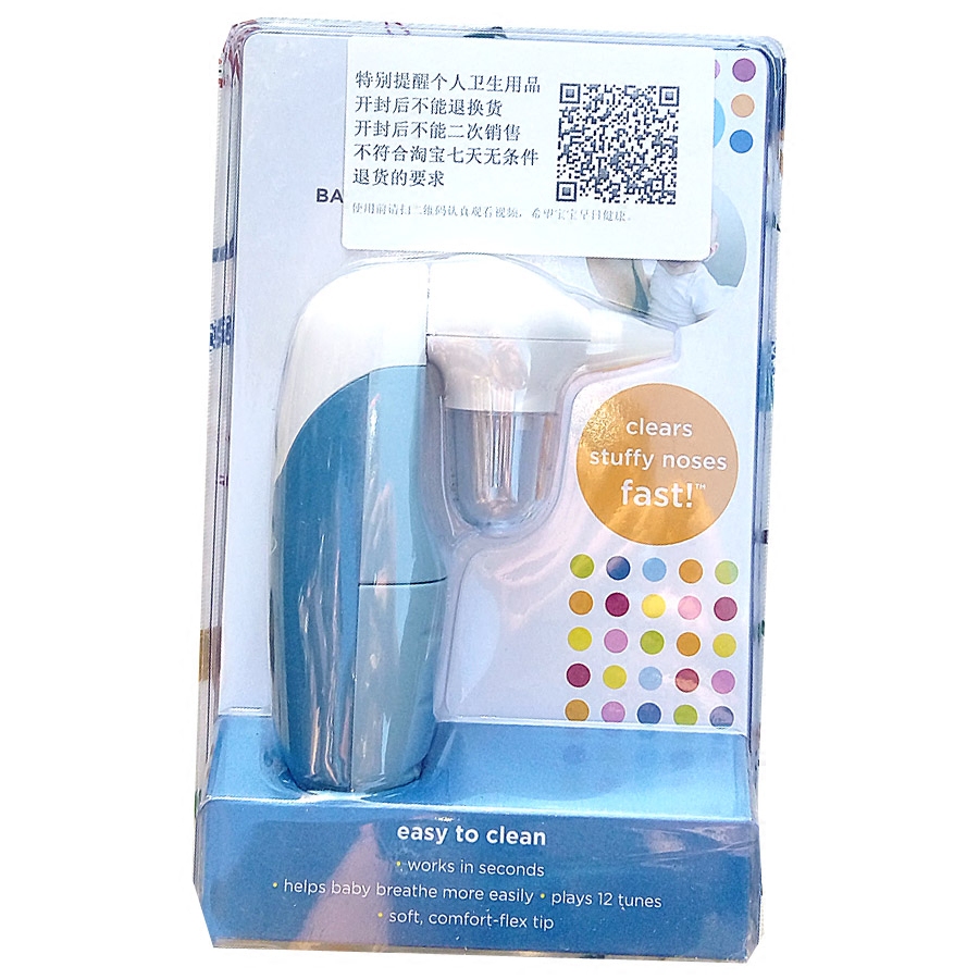 graco electric nose aspirator